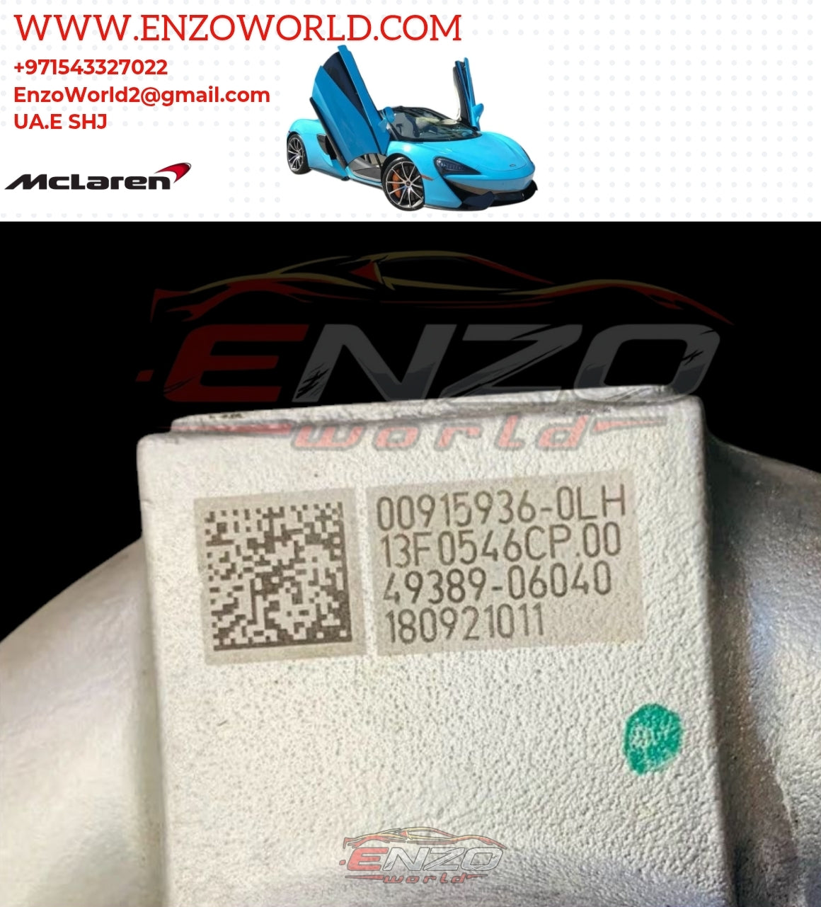 Mclaren 570S Turbocharger OE: 13F0546CP00