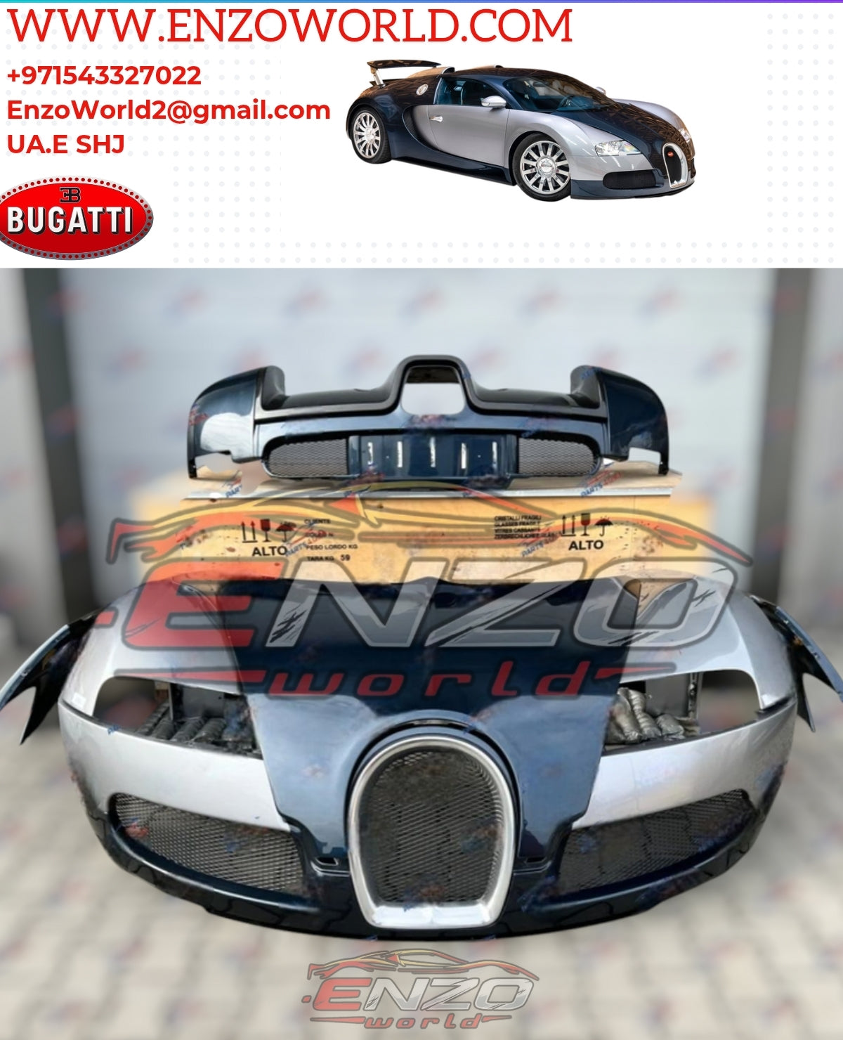 Bugatti Veyron Carbon fiber Full package